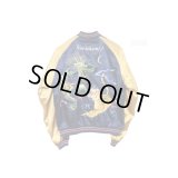 東洋エンタープライズ - Navy / Black リバーシブルスカジャン
