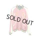 東洋エンタープライズ - Pink / Navy リバーシブルスカジャン