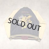 東洋エンタープライズ - Navy × Burgundy リバーシブルスカジャン