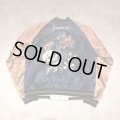 東洋エンタープライズ - Navy × Orange × Silver リバーシブルスカジャン