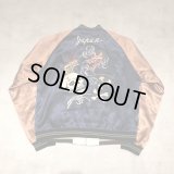 東洋エンタープライズ - Navy × Orange × Silver リバーシブルスカジャン