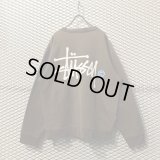 STUSSY - "Big Logo" Sweat (Brown)