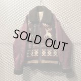 Used - Cowichan Knit Switching Boa Jacket