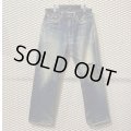 RRL - Damage Denim Pants (Indigo)