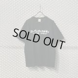 GOING STEADY - "YOUTH ATTACK" Tee