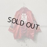Sasquatchfabrix. - Rebuilt Coach Jacket