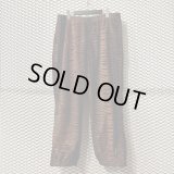 Supreme - Zebra Warm-up Pants