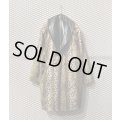 Used - Leather x Leopard Reversible Coat