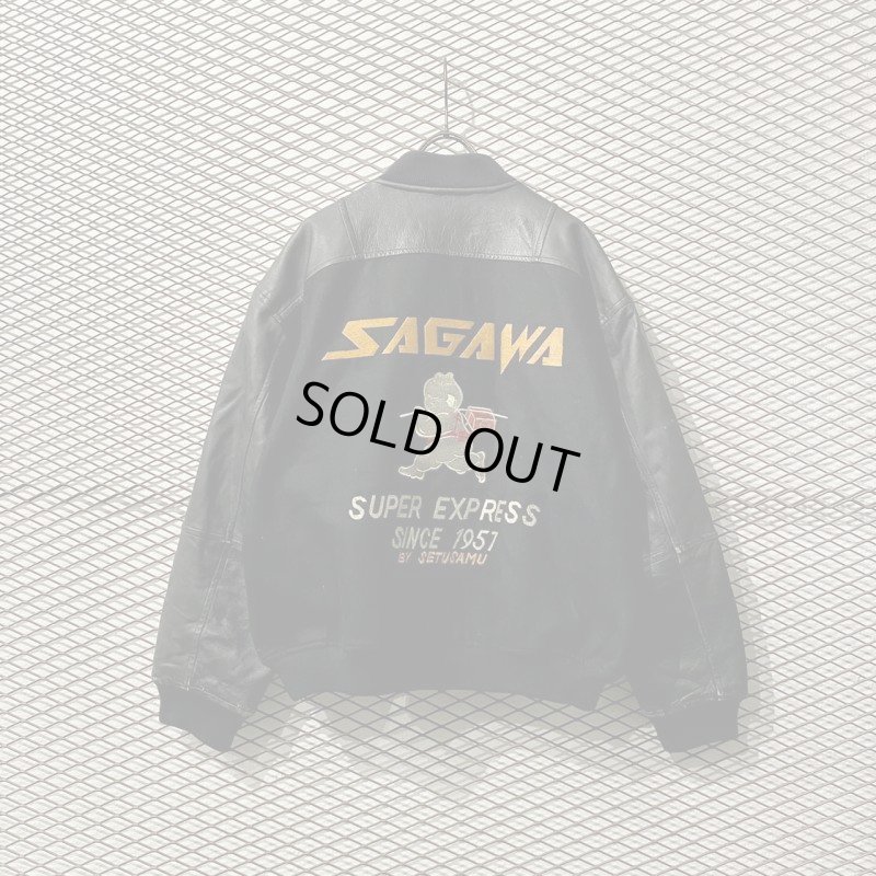 画像1: SAGAWA - 80's Leather Switching Stadium Jumper