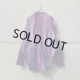 Used - Gradient Mohair Cardigan
