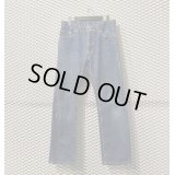 HELMUT LANG - Straight Denim Pants