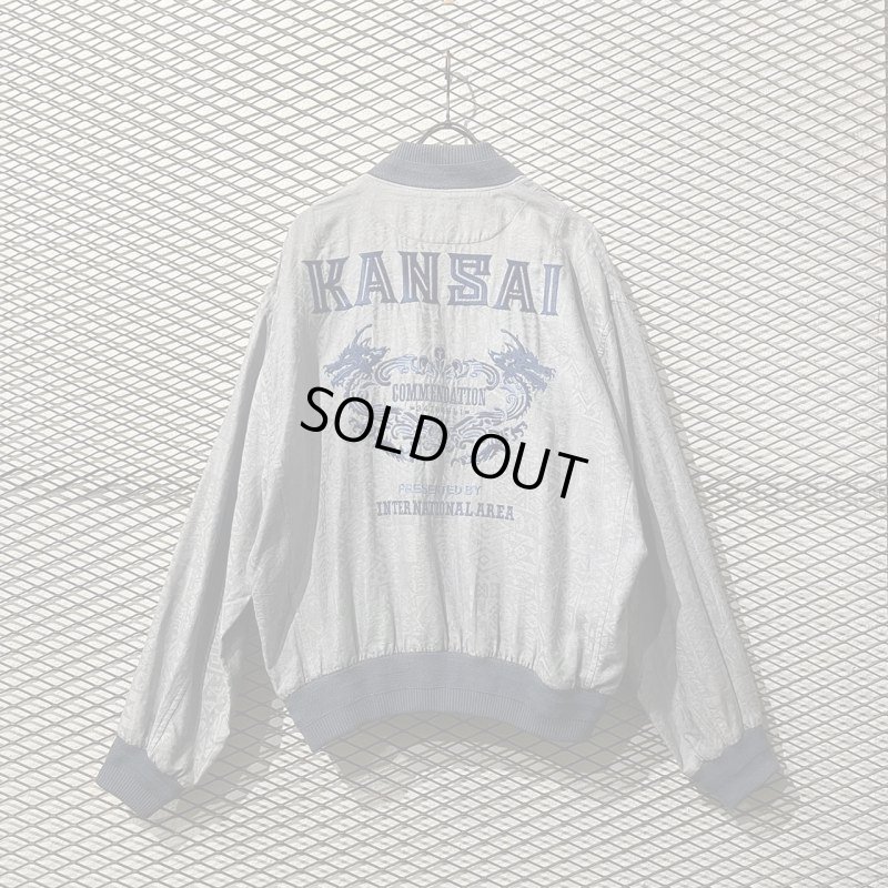 画像1: KANSAI MAN - 90's Embroidery Blouson