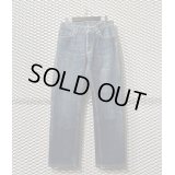 HELMUT LANG - 90's Straight Denim Pants