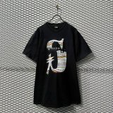 STUSSY - "S" Logo Tee