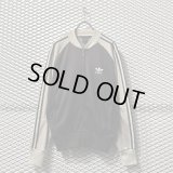 adidas - Track Jacket (Brown)