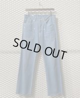 DRIES VAN NOTEN - Denim Bush Pants