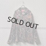 Supreme - Painted Floral Open Collar Rayon Shirt