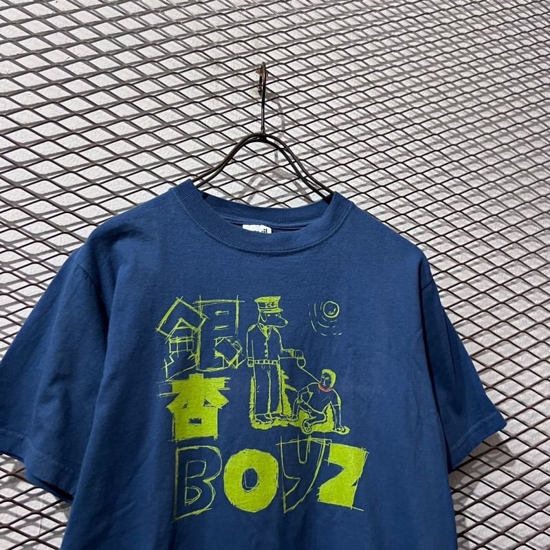 画像2: 銀杏BOYZ - "2005野外毒演会" Tee