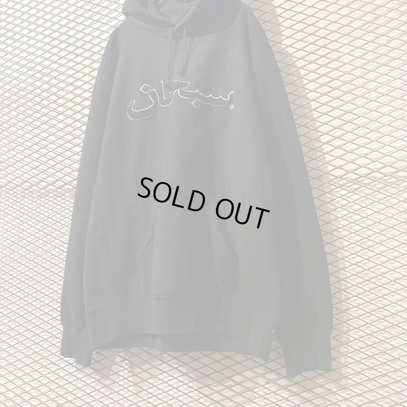 画像2: SUPREME - 21A/W Arabic Logo Hoodie