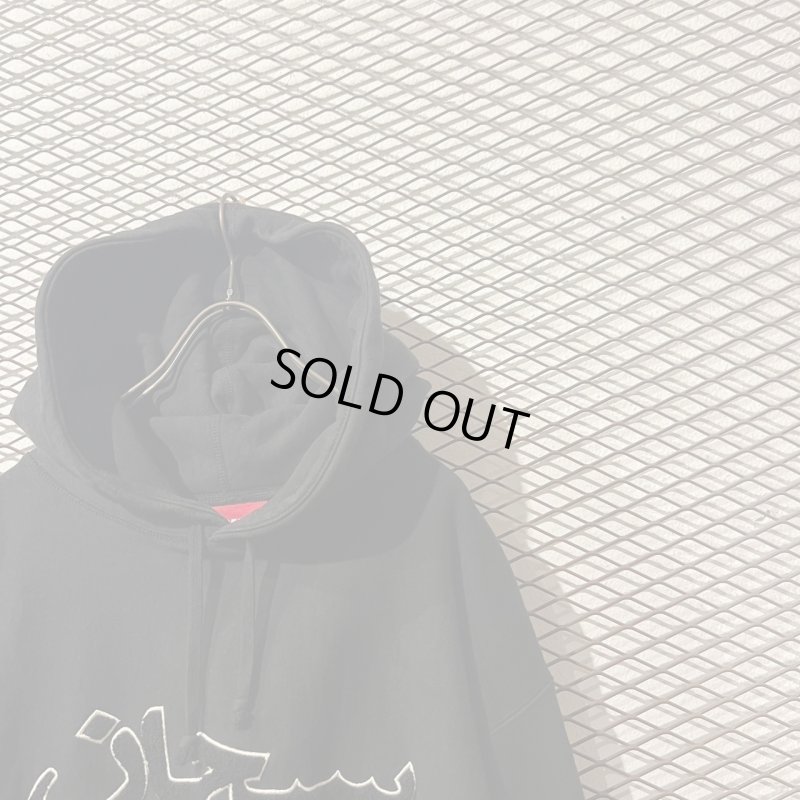 画像4: SUPREME - 21A/W Arabic Logo Hoodie