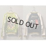 HOUSTON - Reversible Souvenir Jacket