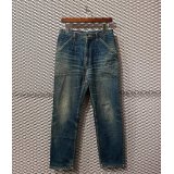 NEPENTHES - Repair Denim Pants