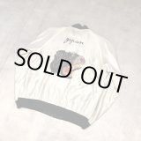 画像: 東洋エンタープライズ - Black × off-white リバーシブルスカジャン