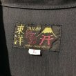 画像8: 東洋エンタープライズ - Souvenir Open Collar Shirt (Black) (8)