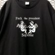 画像4: Supreme - "Fuck the president" Tee (4)