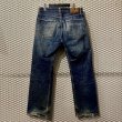 画像4: RRL - Damage Denim Pants (Indigo) (4)