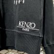 画像5: KENZO - Tiger Embroidery Sweat (5)