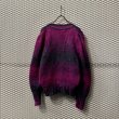 画像1: Used - Gradient Mohair Knit (1)