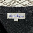 画像5: KANSAI - 90's "Girl" Art Pattern Knit (5)