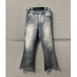 画像1: Levi's × N.HOOLYWOOD - "646" Damage Denim Pants (W32) (1)