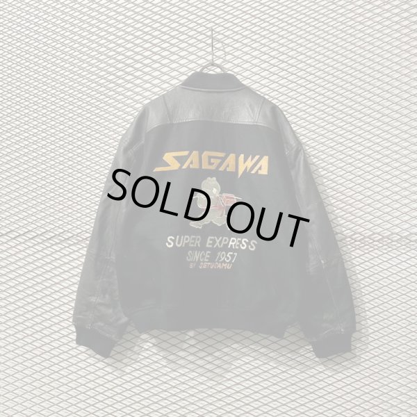 画像1: SAGAWA - 80's Leather Switching Stadium Jumper (1)