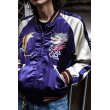 画像15: 東洋エンタープライズ - Reversible Souvenir Jacket (15)