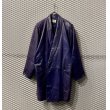 画像1: Used - Shawl Collar Leather Coat (Purple) (1)