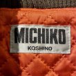 画像7: MICHIKO KOSHINO - 90's Leather Switching Bomber Jacket (7)