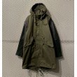 画像1: DIESEL - Switching Mods Coat (Leather) (1)