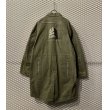 画像1: UNDER COVER - "MELTING POT" Military Coat (1)