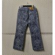 画像6: OZONECOMMUNITY - Snake Flare Pants  (6)