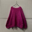 画像1: Used - Mohair Pullover Knit (1)