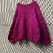 画像3: Used - Mohair Pullover Knit (3)