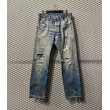 画像1:  Levi's - "501" Damage Denim Pants (1)