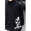 画像12: KANSAI MAN - 90's Switching Turtleneck Knit (12)