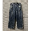 画像1: MASTERPIECE - "Slab" Denim Pants  (1)