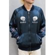 画像12: HYSTERIC GLAMOUR - Snake & Skull Souvenir Jacket (12)