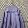 画像2: KENZO - 90's Logo Embroidery Sweat (2)