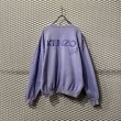 画像1: KENZO - 90's Logo Embroidery Sweat (1)