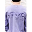 画像12: KENZO - 90's Logo Embroidery Sweat (12)